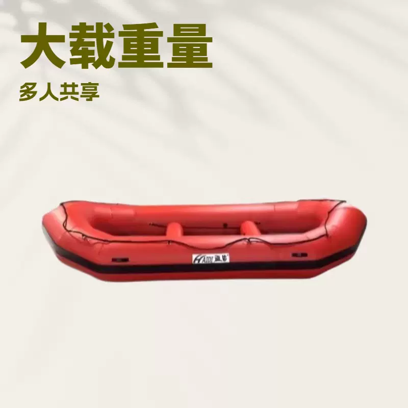景区漂流船加厚耐磨防撞充气橡皮艇厂家皮划艇户外运动