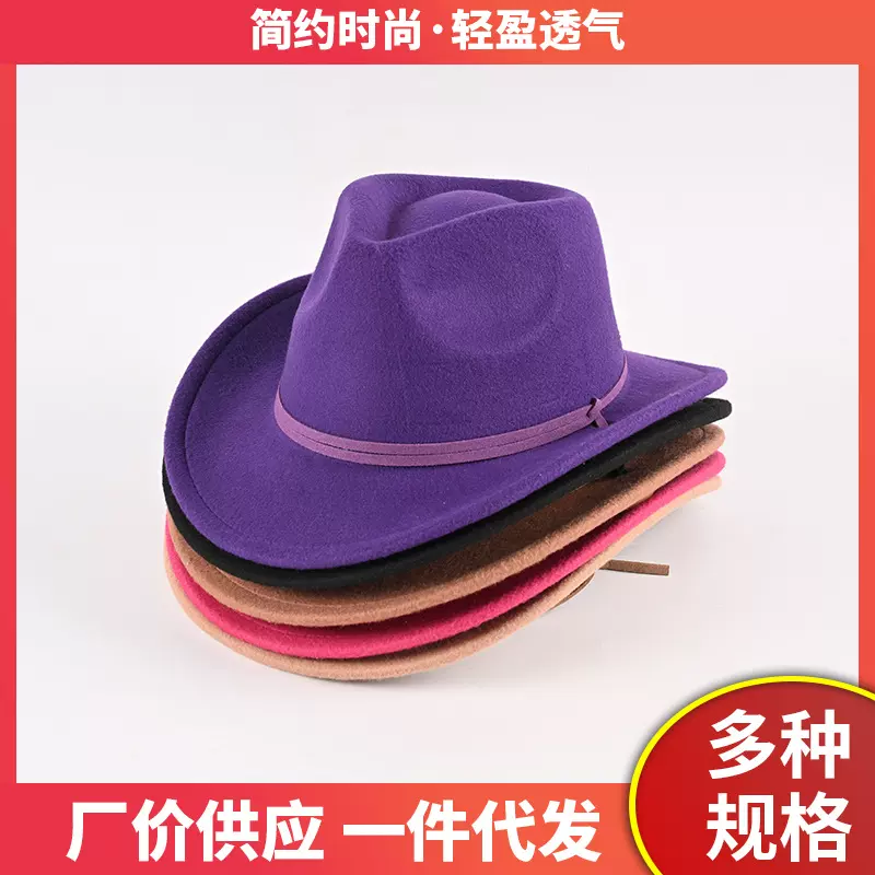热销男女款儿童礼帽西部牛仔帽款帽沿一体成型单面呢厂家大帽檐