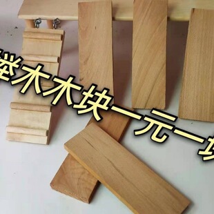 ľ���������ľ��ߴ�����_�Ϫ���Ƭ���Ұ�����_��ľվľ������