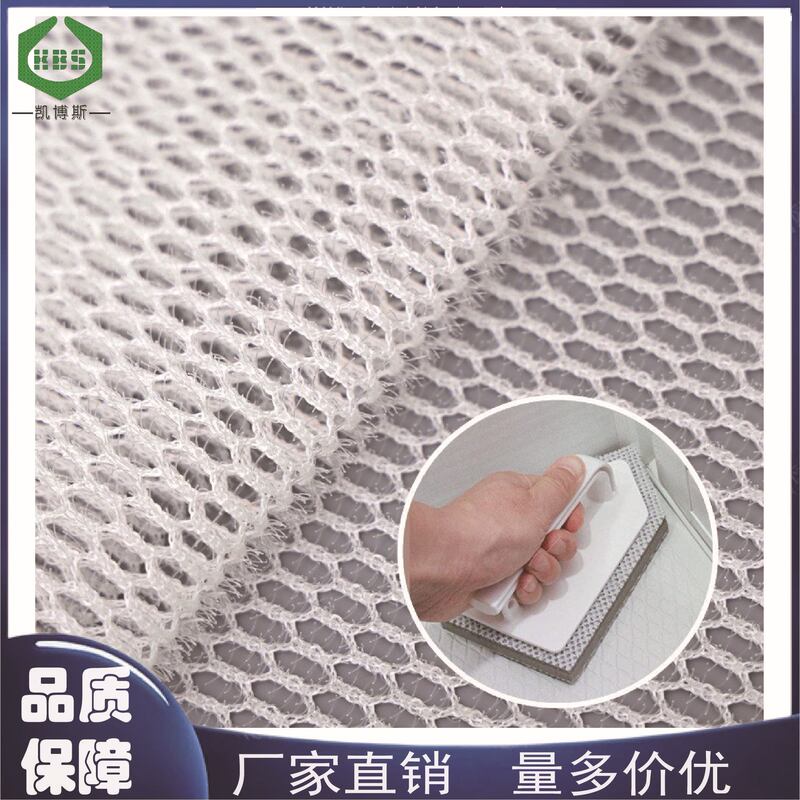 The Factory Direct Sales of White Burr Cloth Can Be Used to Make Brushes and Cleaning Gloves. Large Quantity and Excellent Price. The Factory Direct Sales of White Burr Cloth Can Be Used to Make Brushes and Cleaning Gloves. Large Quantity and Excellent Price.