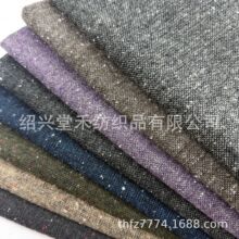现货化纤350克粗纺彩点钢花呢港花呢毛呢面料外套裙裤服装箱包布