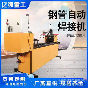 Pneumatic Welding Machine Steel Rim Wire Welding Machine Butt Welding Machine Steel Bar Flash Welding Machine Round Tube Manufacturer Direct Sale