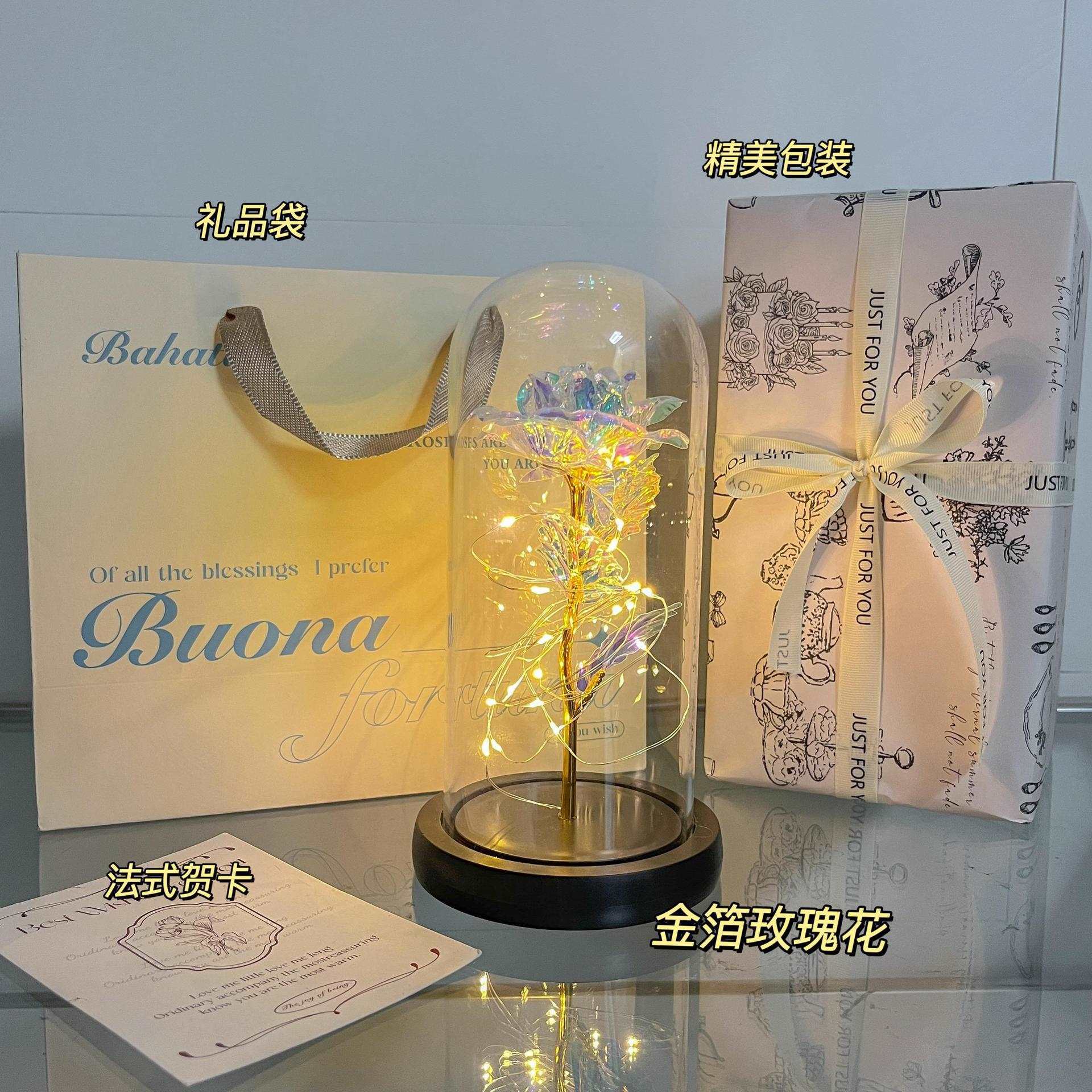 Colored gold (black background) + candlelight dinner packaging + ins gift bag + greeting card, free battery