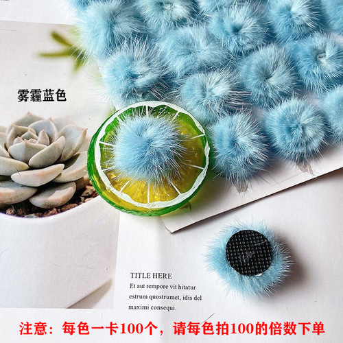 Factory 3cm mink hair plate buckle clothing accessories diy hair accessories mink hair ball jewelry mink flat bottom flower
