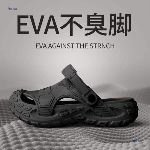 Men's Summer New Home Thick Sole Outdoor Slipproof Hiking Sandal with Cap Toe