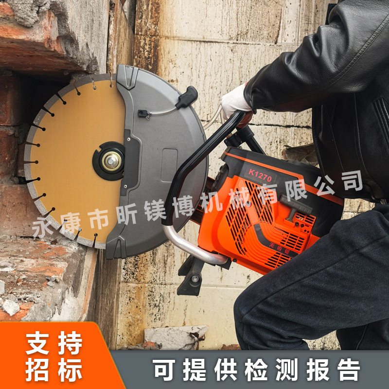 K1270消防破拆锯汽油锯多功能应急救援无齿锯切钢铁手提式切割机