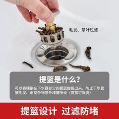 Spring-loaded core surface basin spring plug downpipe stainless steel push-button face basin spring plug downpipe accessory