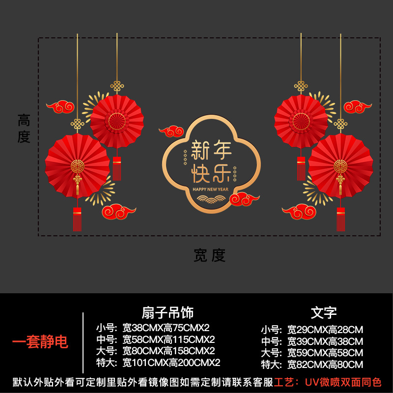 2026 年馬新年ガラスステッカーショップ新年窓装飾用品静電窓装飾窓ステッカーウォールステッカー|undefined