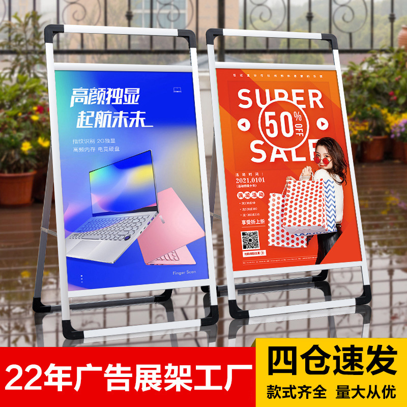 Aluminum Alloy Poster Stand Outdoor Portable Stand Vertical Double-Sided Poster Display Stand Stand Billboard Display Board Aluminum Alloy Poster Stand Outdoor Portable Stand Vertical Double-Sided Poster Display Stand Stand Billboard Display Board
