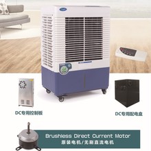 工业DC直流冷风机家用冷气机12V无刷电机冷风扇24V太阳能空调扇
