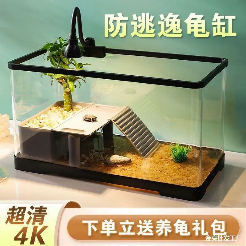 Резервуар для разведения черепах для домашнего использования с платформой для загара, платформой для восхождения, экологическим размножением, ландшафтным дизайном, небольшим аквариумом, резервуаром для черепах для разведения черепах без.