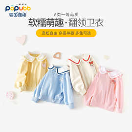 2024新款女童秋装上衣洋气可爱宝宝卫衣娃娃领婴幼儿衣服春秋童装