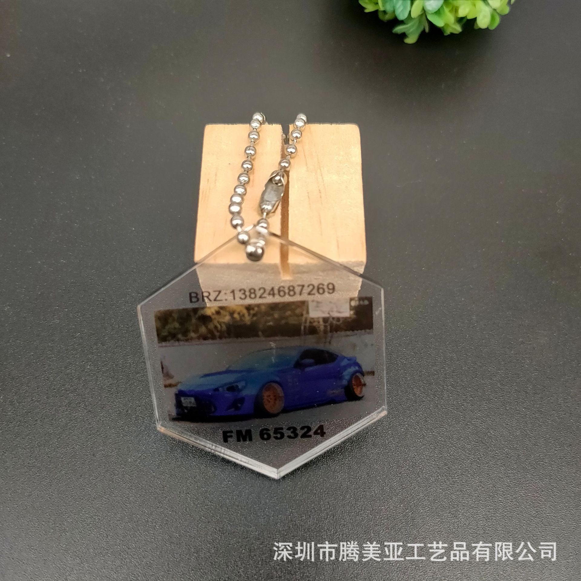 Перейдите к настройке выкройки 3