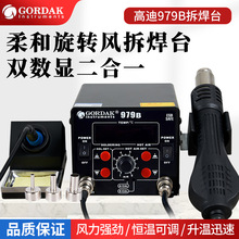 ߵ979Bһp@L{DL̨S֙Caغ̨