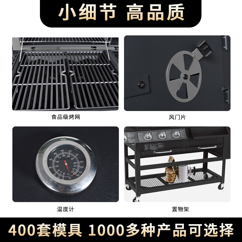 Parrilla de Carbón y Gas de Doble Uso Estilo Americano, Parrilla Ahumadora Comercial para Patio o Villa, Parrilla Grande, Parrilla de Carbón