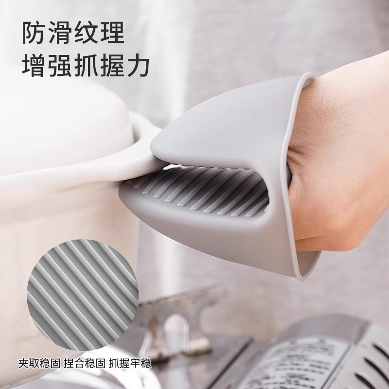 전자 레인지 단열 장갑 고온 오븐 장갑 화상 방지 실리콘 주방 도구 캐서롤 핸드 클립 베이킹 도구