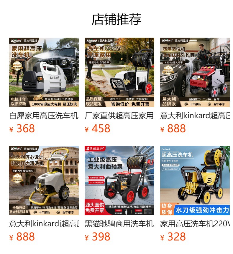 Manufacturer Wholesale 220V High-Pressure Car Washer, Household Car Washing Tool, High-Power Portable Car Washing High-Pressure Water Gun, Dropshipping