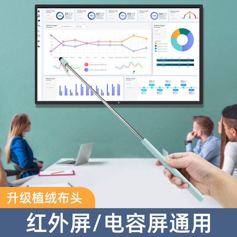 Telescopic tablet wrench, mobile phone, compatible children's touch learning machine, touch screen 2