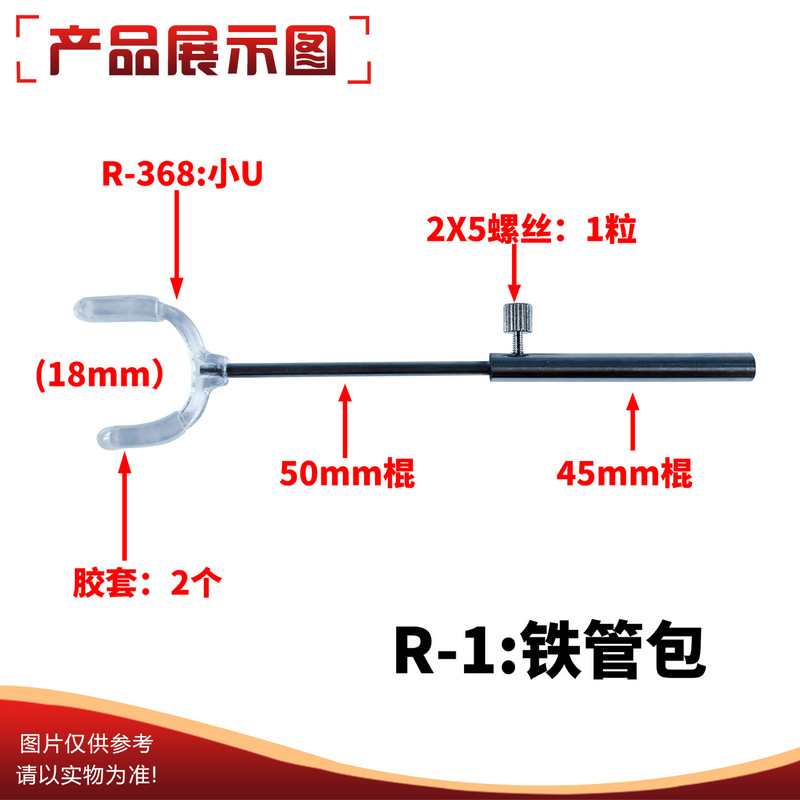 Bjd Doll with Card Crotch Bracket Parts Package Support Frame, Various Accessories Available, 12/8 Points Doll DIY Auxiliary Standing Bjd Doll with Card Crotch Bracket Parts Package Support Frame, Various Accessories Available, 12/8 Points Doll DIY Auxiliary Standing