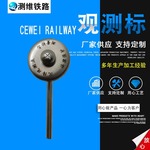 观测标 L型不锈钢沉降观测标 7字型观测钉 测量观测点 变形监测点