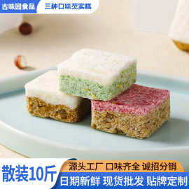 爆款水果味芡实糕白桃龙井芡实糕传统糕点健康代餐散装称斤零食品