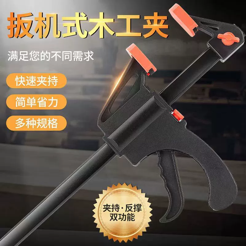 Woodworking fixing clip fast fixture strong f clip g clip wooden board c type strong right angle universal compression tool
