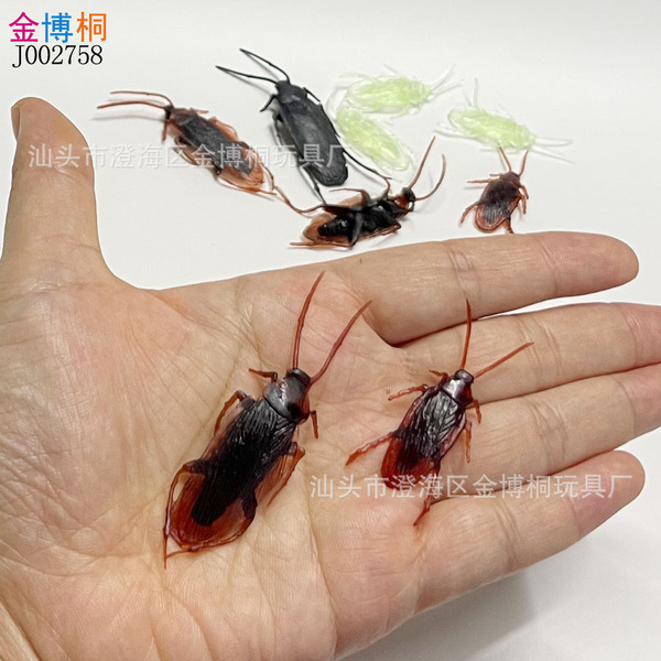 Realistic lifelike plastic toy
