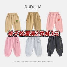 [ѝ�ӓ�©�M2���p3Ԫ]�ོ�ͯ�b��ͯѝ�Ӵ����¿�����eѝ���b