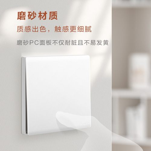 Legrand switch socket panel Jianyue ceramic white 5 five-hole USB household concealed wall power supply 86 type switch