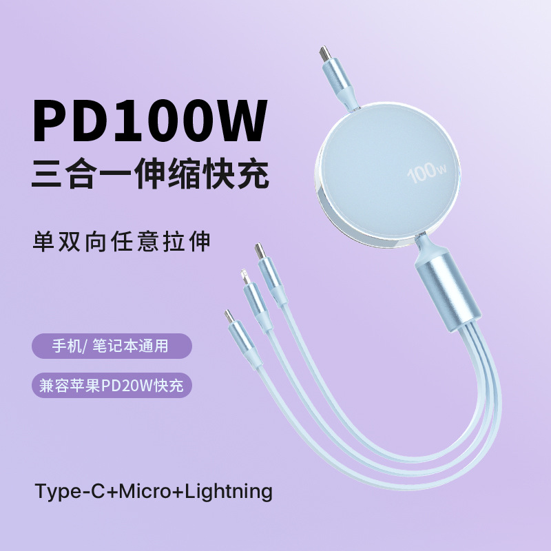 东莞山海风语电子科技有限公司