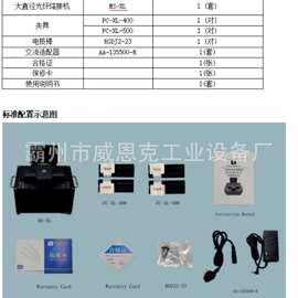 光纤熔接机 光纤焊接机 全自动光纤熔接机