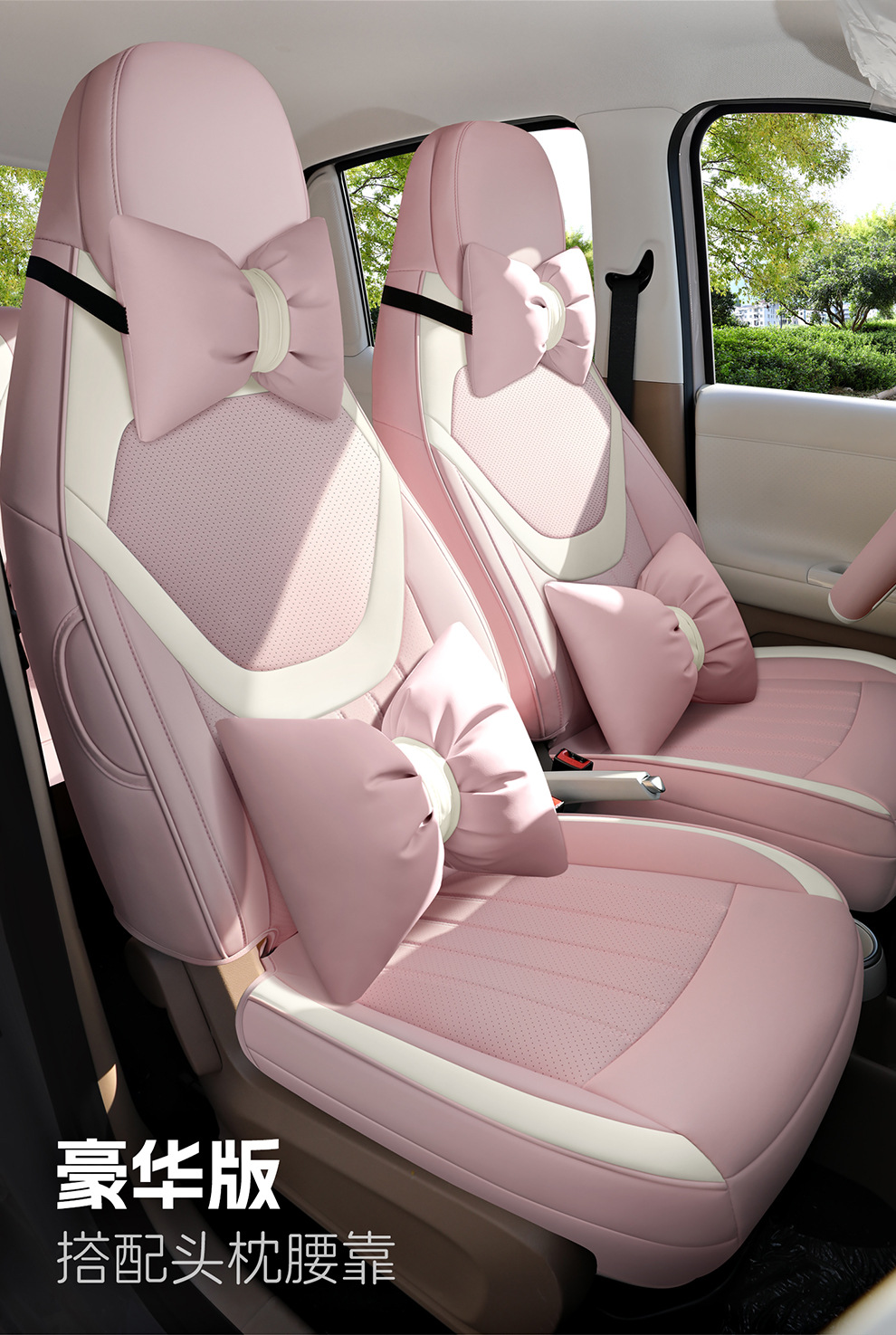 26 models of fifth-generation Wuling Hongguang Mini EV four-door version leather car seat covers, all-season seat covers and cushions