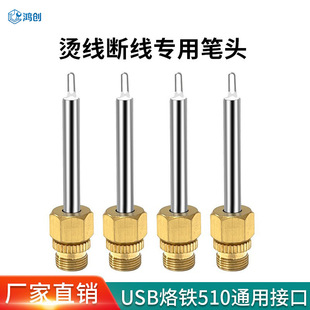 �Խ�510�ӿڠC���ྀ�P�^USB ����F��Q�^�ֹ��K�����P�P�^���l