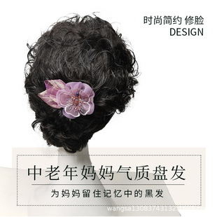 Wig Origin Middle-aged and Elderly Mothers Temperament Hair Style Real Human Hair Style All-match Handmade Hair Style