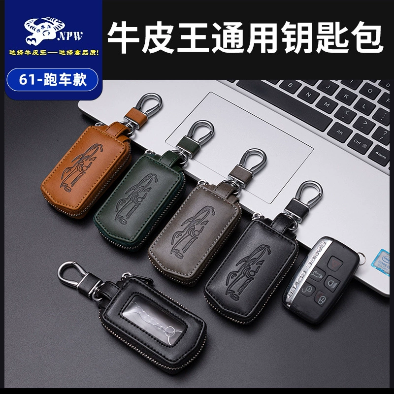 Высококачественная мужская и женская новая двухслойная сумка для ключей из натуральной кожи, мужская универсальная сумка для ключей от автомобиля, сумка для ключей