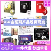 Насадка OLO «кошачий язык» с мягкими шипами, 10 шт., ультратонкая, с гиалуроновой кислотой, мягкие пупырышки