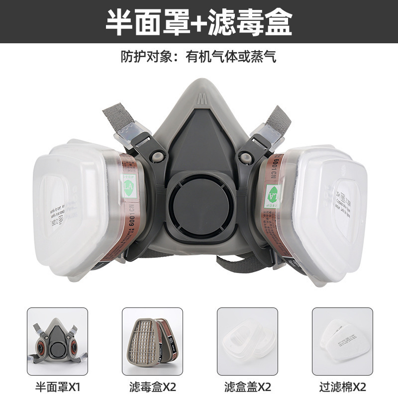 クロスボーダーラベル付きハーフマスク、農薬、スプレー塗料、ガス、化学薬品、火山ホルムアルデヒド、装飾、防塵、火災防毒マスク|undefined