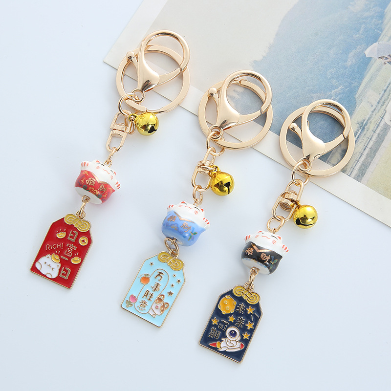 Cute Style Bag Car Cat Bag Pendant Keychain Alloy Unisex Cute Bag Pendant Keychain