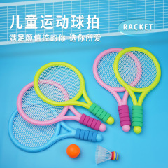 子供用バドミントンラケットセット二人用テニスラケットアウトドアスポーツ