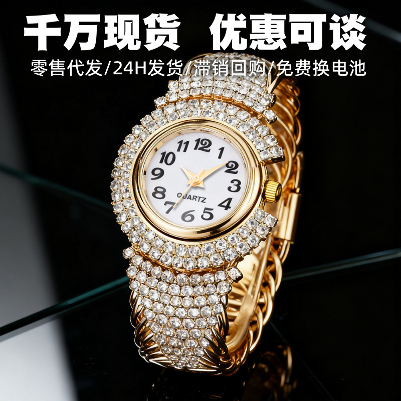 Full Diamond Watch for Women, Fashionable Temperament, Diamond-Encrusted Women's Watch, Wholesale Full Diamond Bracelet Watch, Quartz Cross-Border Watch, Women's Watch