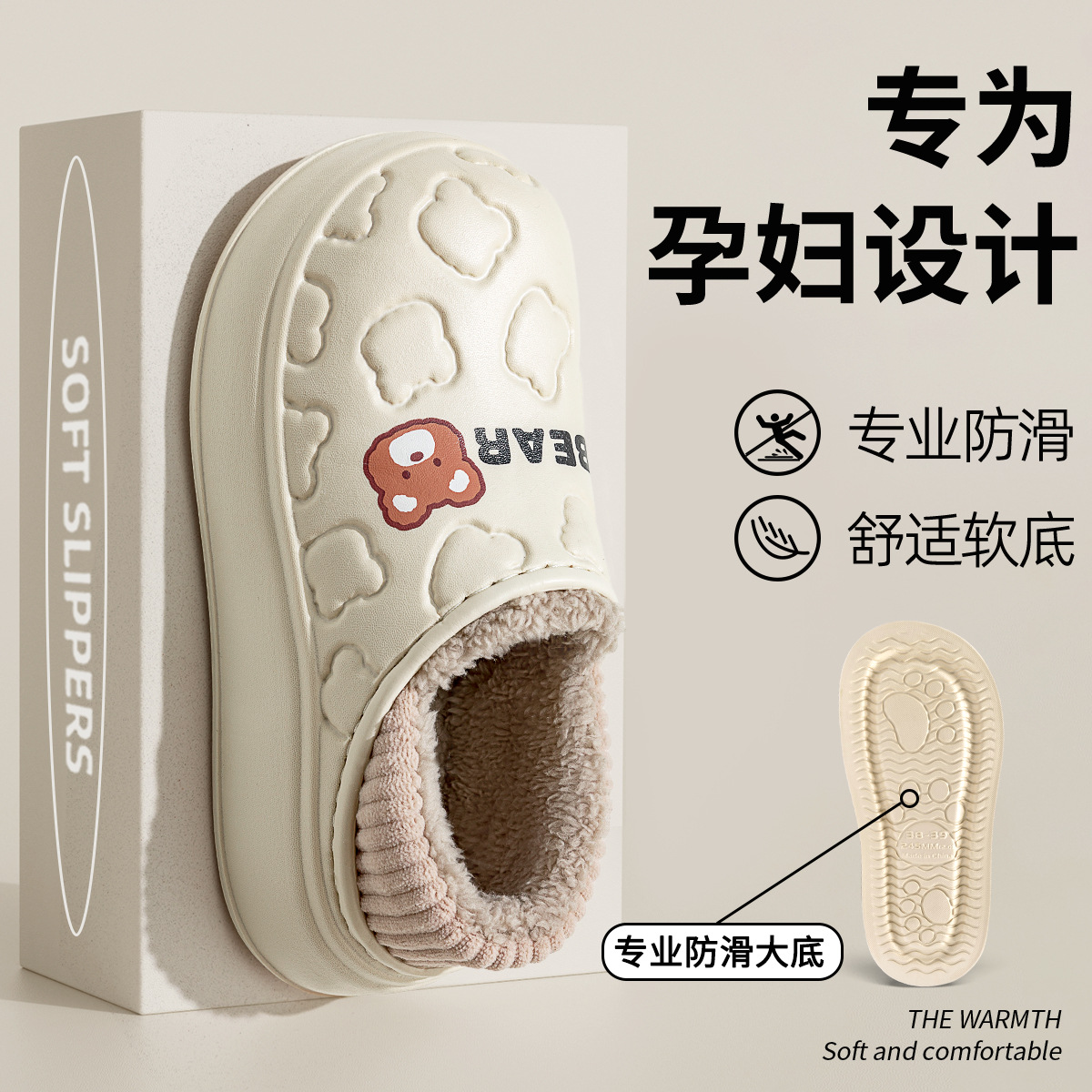 防水棉拖鞋女士秋冬季室内家居2025新款月子加绒包跟棉鞋女冬加绒
