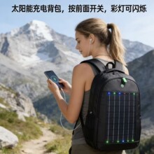 �羳�¿������̫���ܳ����ʵ�LED ��������������˫�米��