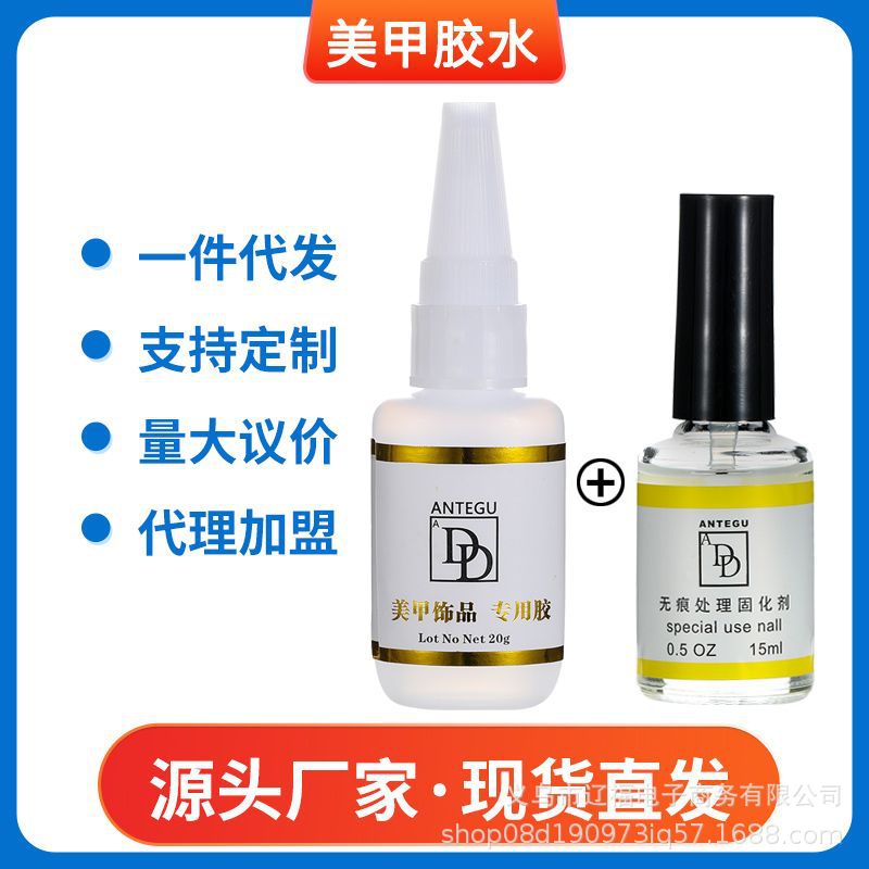 Pegamento de uñas modelo multifuncional pegamento pieza de clavo agente de desgomado costura pegajosa diamante clavo pegamento de diamante sólido al por mayor