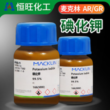 �⻯� ������ԇ�� AR������99% GR������99.5% CAS̖: 7681-11-0