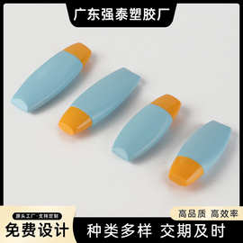 涂抹防晒式瓶儿童户外安ml软空耐晒防晒HDPE挤压瓶子瓶包材40乳液