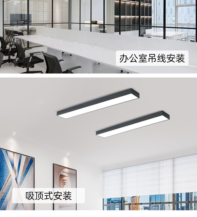 雷士照明led长条灯办公室吸顶吊灯写字楼商场长方形明装吊线灯盘-阿里巴巴
