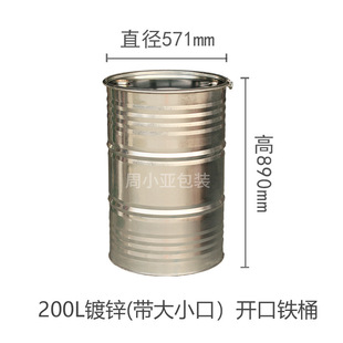 �_�ڎ���С����Ͱ200���F����Ͱ�����FͰ���w��\Ͱ�{ɫ���᳨��