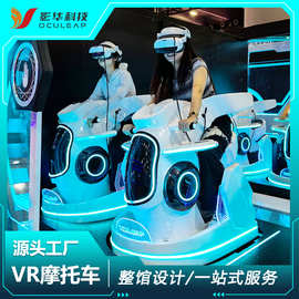 vr乘骑飞行影院文旅景区9D沉浸式大型动感驾驶游戏机商用游乐设备