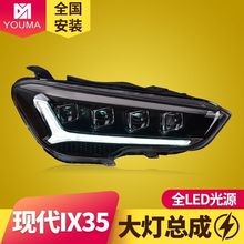�m���춬F��IX35LED͸�R�������18-20����bLED���П���ˮ�D��