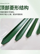围栏立柱杆Y型实心铁丝网三角铁支架钢管铁杆支撑杆黄瓜爬藤架2米